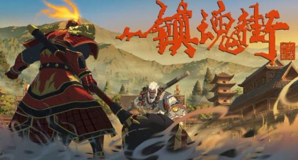 镇魂街有几大势力？-dnf镇魂者