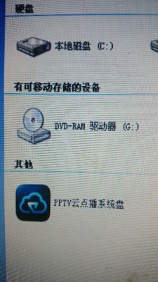 台式电脑按了无线网卡，每次开机完了不自动连接，下面提示说要弹出CD RAM？-dnf无限cd
