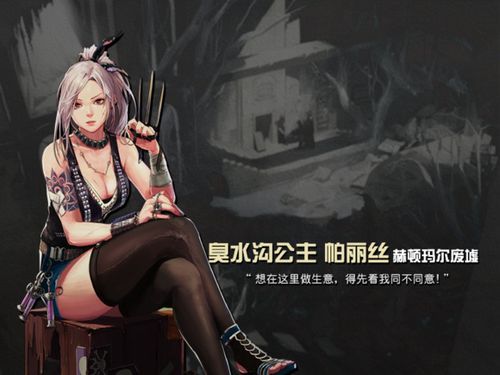 dnf角色背景故事？-dnf女性角色
