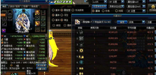 dnf波利斯的黄金杯怎么样dnf波利斯的黄金杯效果实测？-dnf罗塞塔石碑