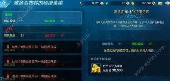 地下城与勇士怎么刷金币？-dnf怎么刷金币