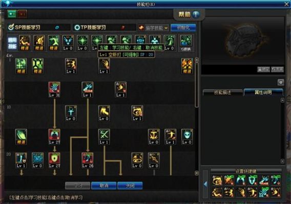 DNF70奶爸加点，纯辅助的？-dnf奶爸辅助加点