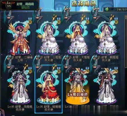 地下城奶妈勋章选什么？-dnf奶妈图片