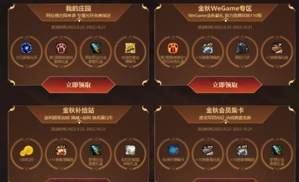 地下城奶妈勋章选什么？-dnf奶妈图片
