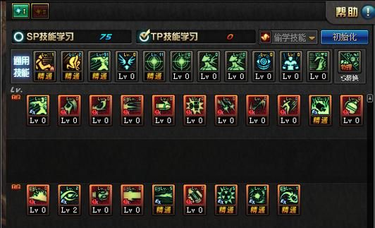 dnf佣兵三觉技能怎么摆放？-dnf雇佣兵