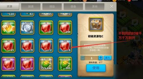 行侠仗义觉醒材料怎么获得？-dnf觉醒材料