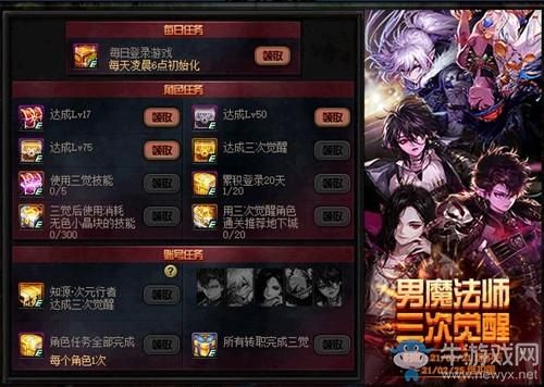 DNF体验服资格号多少钱？-dnf体验服号