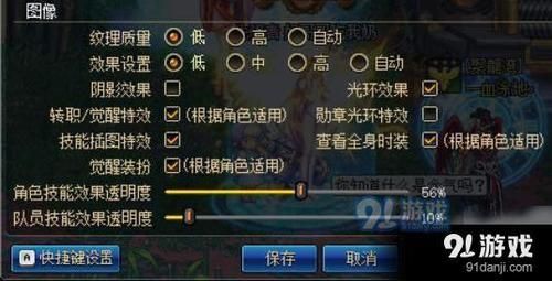 地下城进游戏特别慢什么原因？-dnf会卡顿