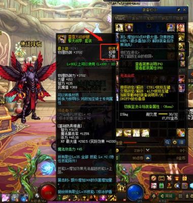 dnf100传说套哪个好？-dnf轻甲套装