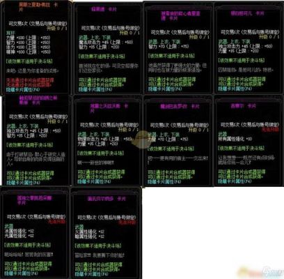 Dnf100狂战独立宝珠可以买的都有哪些？-dnf武器独立宝珠