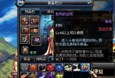 dnf斗兽场印章快速刷2021？-dnf斗兽场印章