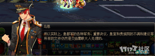 dnf无尽套怎么升级？-dnf乌恩