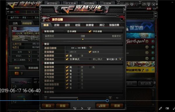 cf中秋礼包选什么？-dnf中秋礼包