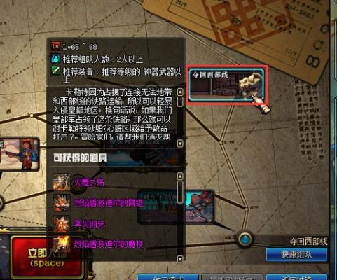冰霜收集魔法石怎么获得？-dnf魔法石任务