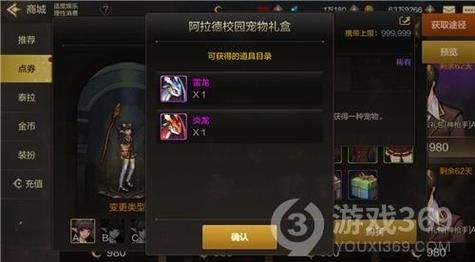 dnf宠物怎么快速获得？-dnf卡宠物