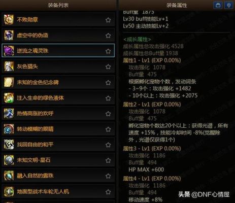 dnf宠物怎么快速获得？-dnf卡宠物