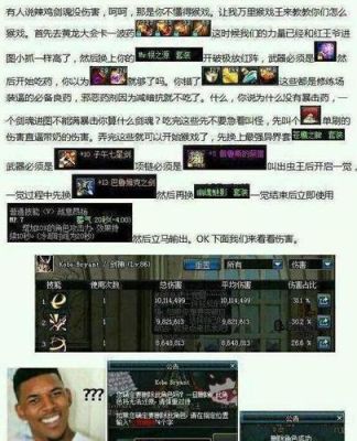 DNF搞笑或个性名字？-dnf搞笑名字