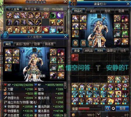 地下城与勇士奶爸选择什么流派？-dnf输出奶爸