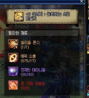 海伯伦刷什么难度？-dnf海波轮