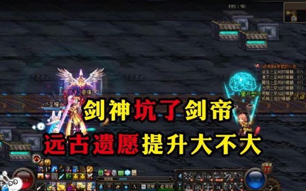 英雄联盟名言感悟人生？-dnf剑豪补丁