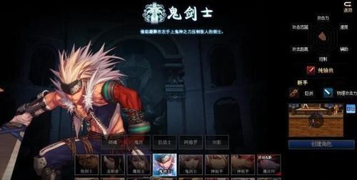 英雄联盟名言感悟人生？-dnf剑豪补丁