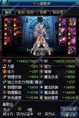 女气功空血流和大天域哪个适合搬砖？-dnf女气功搬砖