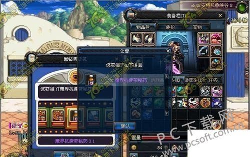 dnf疲劳值如何快速恢复？-dnf防虚弱