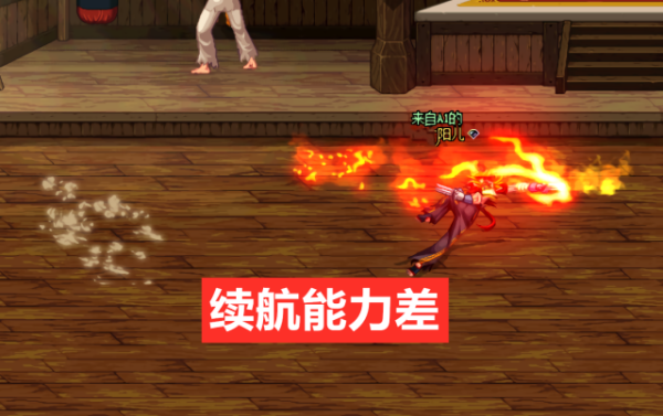 dnf武极怎么玩？-dnf武极觉醒