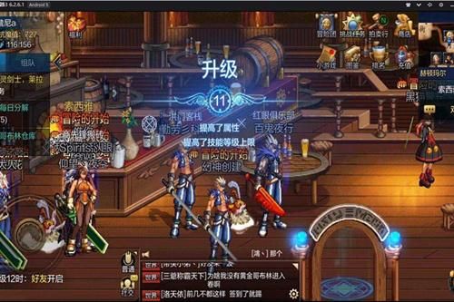 DNF,我元素，怎么打遗迹的，王之守护，守护？-dnf遗迹怎么打