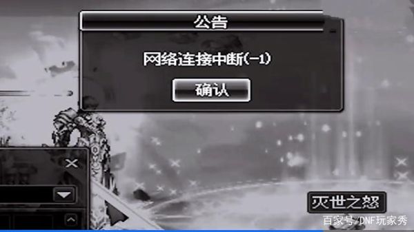 地下城换频道卡顿？-dnf录屏
