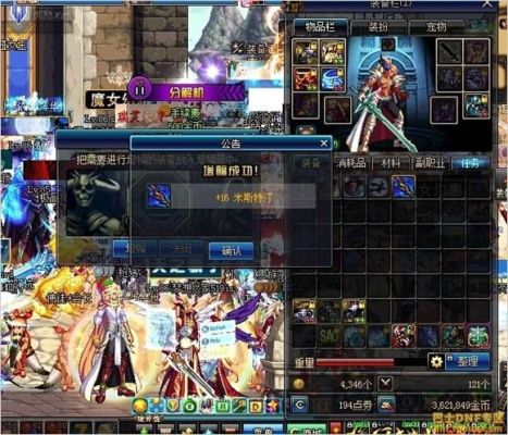 地下城与勇士暗殿骑士用什么武器？-dnf米斯特汀
