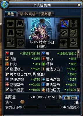 地下城与勇士暗殿骑士用什么武器？-dnf米斯特汀