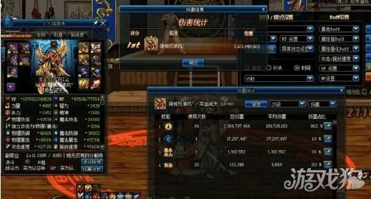 DNF魔神怎么会无限吸和无限怒气怎么弄的啊玩这么久了我不知道？-dnf无限怒气