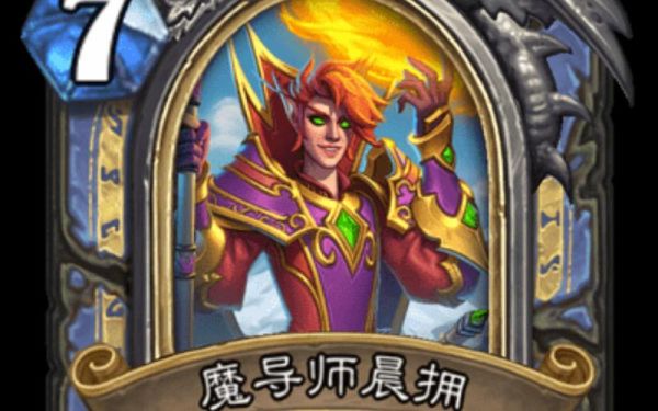 逆战塔防英雄大魔导师跟领主哪个强？-dnf大魔导师