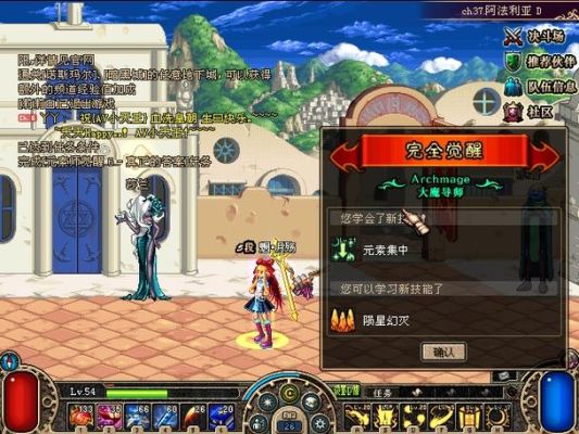 逆战塔防英雄大魔导师跟领主哪个强？-dnf大魔导师