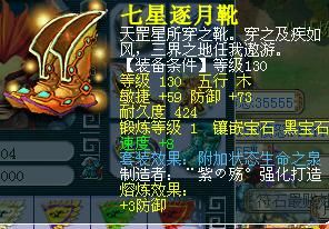 梦幻西游生命之泉效果？-dnf生命之泉