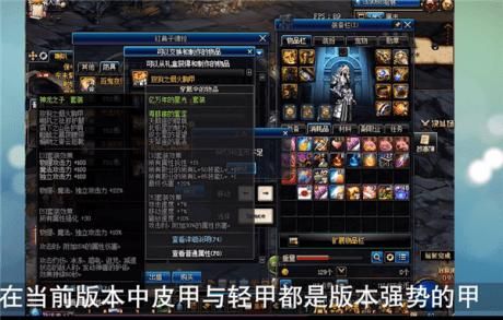dnf神龙之子套可以升级吗？-dnf神龙端