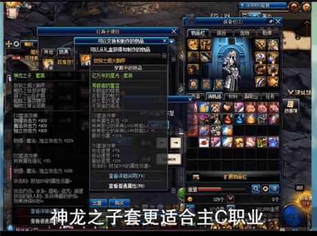 dnf神龙之子套可以升级吗？-dnf神龙端