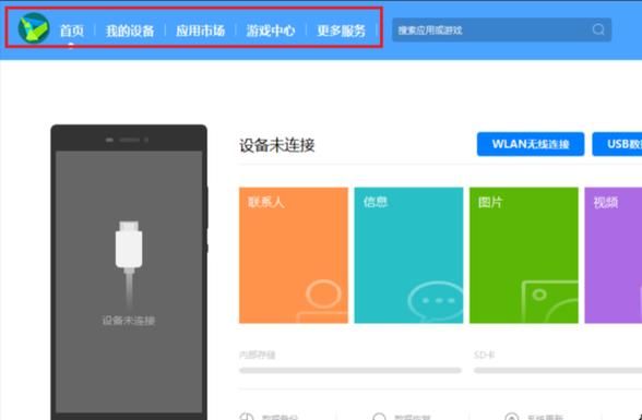 荣耀手机任务栏不见了怎么恢复？-dnf一键任务