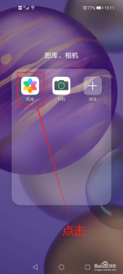 荣耀手机任务栏不见了怎么恢复？-dnf一键任务