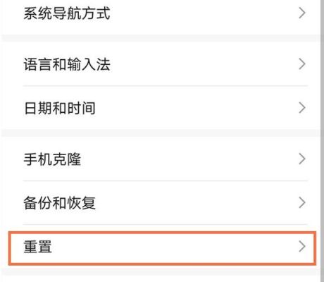 荣耀手机任务栏不见了怎么恢复？-dnf一键任务