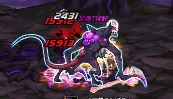 dnf刀疤鼠来历？-dnf魔笛