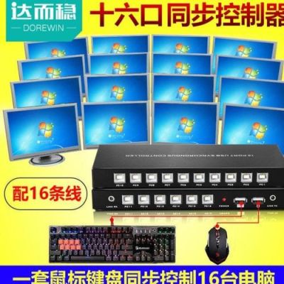 DNF用多开同步器一般用几开的？-dnf多开器