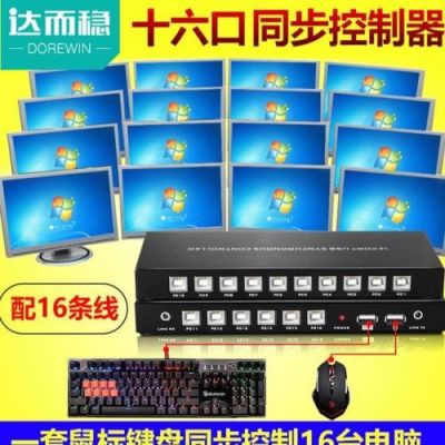 DNF用多开同步器一般用几开的？-dnf多开器