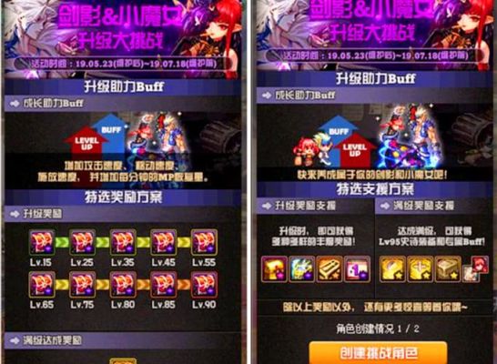dnf小魔女人偶次数怎么显示？-dnf升级人偶