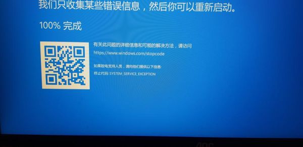 win10一开地下城就蓝屏？-开dnf蓝屏