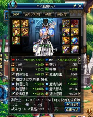 地下城哪些史诗值得保留？-dnf蓝拳换装
