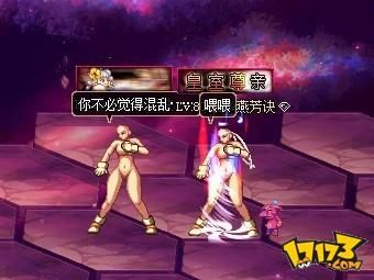 生或死6裸衣补丁怎样设置？-dnf女格斗补丁