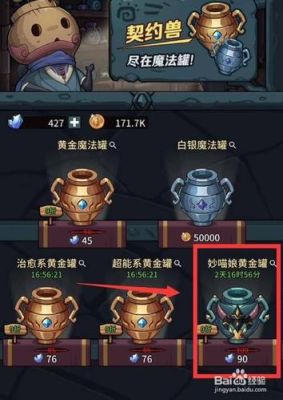 DNF所有NPC的名字？-dnf金罐