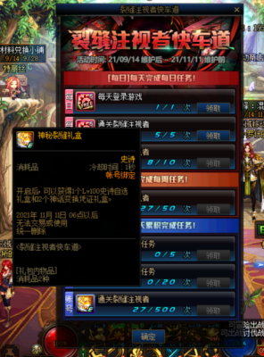 深渊通行证有什么用？-dnf深渊通行证